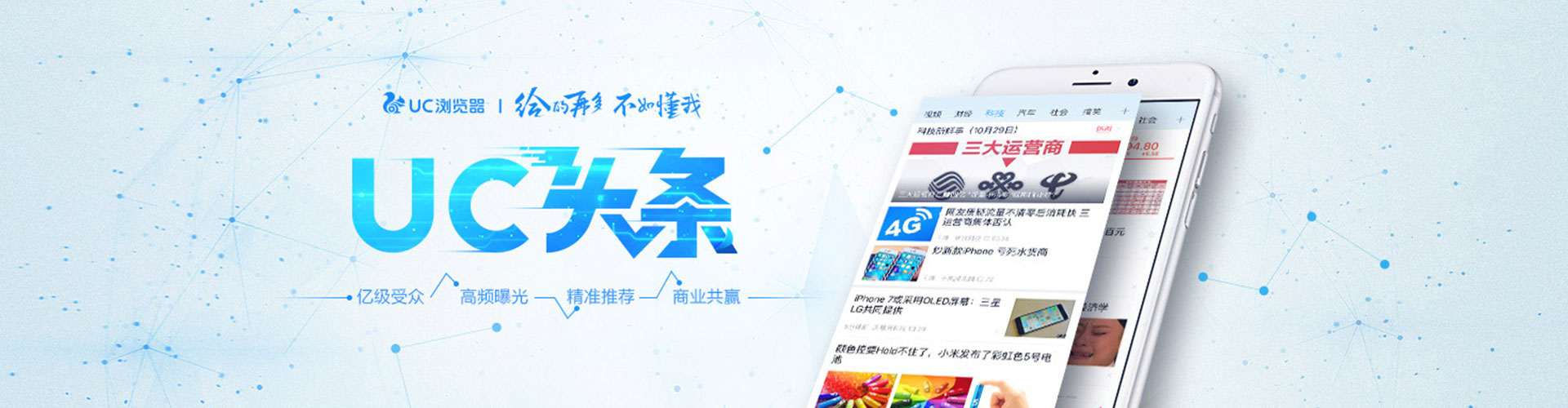 运河如何百度推广